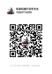 Wechat wechat